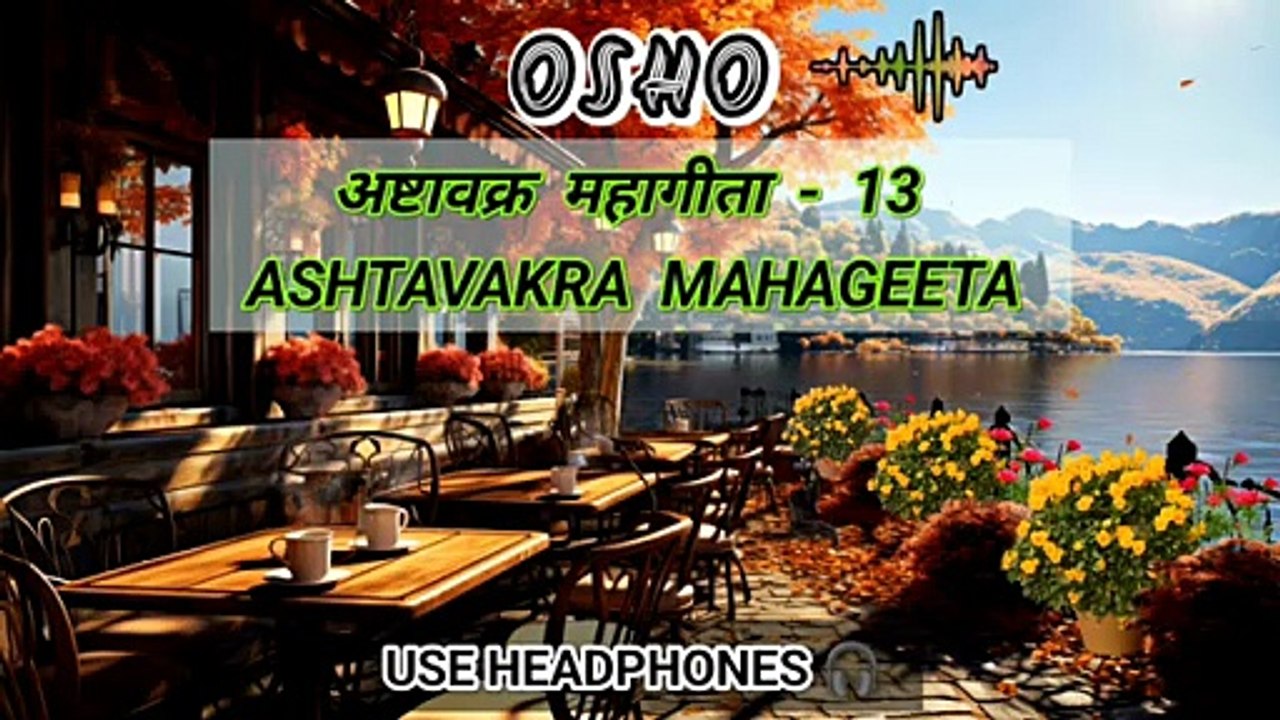 osho