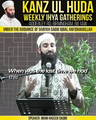 Connect Yourself With Allah _ Kanz ul Huda