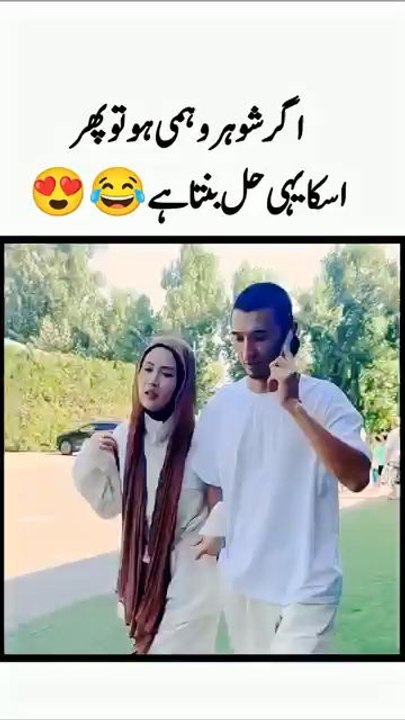 Dangerous love 😜🤪