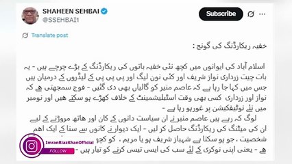 Field Marshal & the US – What’s Really Happening Behind the Scenes! || Imran Riaz Khan Exclusive
