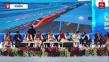 रायसेन में 64 एकड़ में बनेगी रेल कोच फैक्ट्री, राजनाथ सिंह ने किया भूमिपूजन