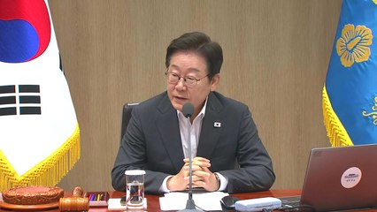 이 대통령, 내일 임시 국무회의 주재...조국 사면 여부 등 결정 / YTN