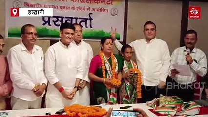 जिला पंचायत चुनाव: कांग्रेस ने नैनीताल में पुष्पा नेगी को बनाया अध्यक्ष प्रत्याशी, देवकी होंगी उपाध्यक्ष कैंडिडेट