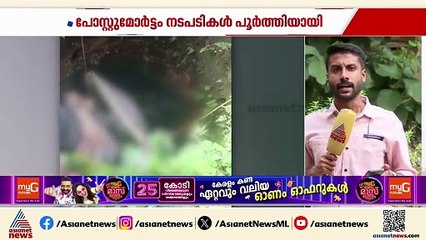 പുലിയുടെ ജഡം കണ്ടെത്തിയ സംഭവം; പോസ്റ്റുമോർട്ടം നടപടികൾ പൂർത്തിയായി