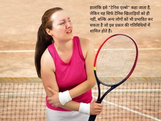 A combination of rest, ice, physical therapy, and bracing is effective for most cases, with injections or surgery reserved for persistent symptoms.