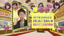 100405 Ariyoshi AKB Kyowakoku ep02