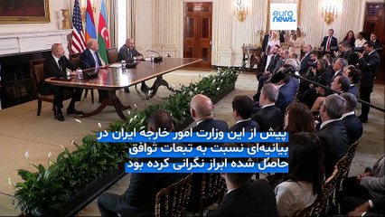 مجله خبری| ۱۹ مرداد ۱۴۰۴ (۱۰ اوت ۲۰۲۵) - نیم‌روزی