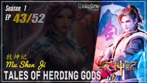 Tales Of Herding Gods  Season 1 Eps. 43 牧神记 Mu Shen Ji | Donghua - 1080P - CC English