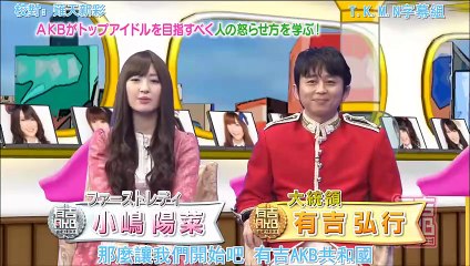 100426 Ariyoshi AKB Kyowakoku ep05
