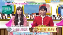 100426 Ariyoshi AKB Kyowakoku ep05