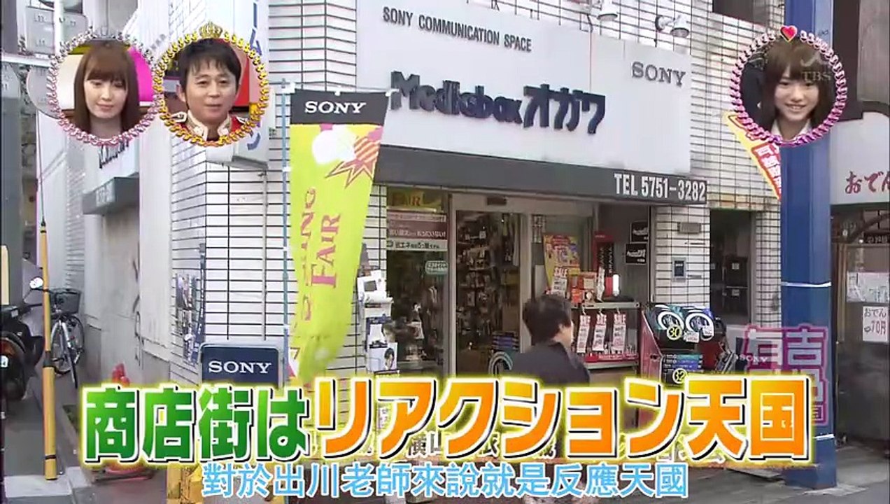 100517 Ariyoshi AKB Kyowakoku ep08