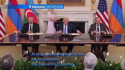 Ειδήσεις | 10 Αυγούστου 2025 - Μεσημβρινό δελτίο