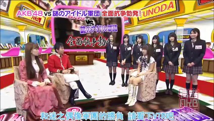 100524 Ariyoshi AKB Kyowakoku ep09