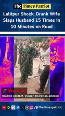 Lalitpur Shock: Drunk Wife Slaps Husband 15 Times in 10 Minutes on Road
