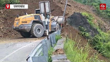 हजारों टन मलबे से पटा रुद्रप्रयाग जवाड़ी बाईपास, खुलने में लग सकता है समय, जानें क्या बोले अधिकारी