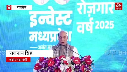 राजनाथ सिंह ने डोनाल्ड ट्रंप को धोया, कहा-कुछ लोग खुद को समझते हैं दुनिया का बॉस