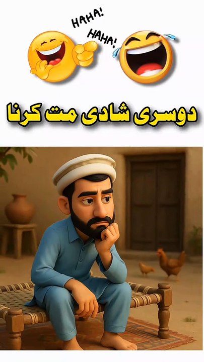 Most👌🏻🤣 Fuuny Video.  Watch till End 😜. FOLLOW