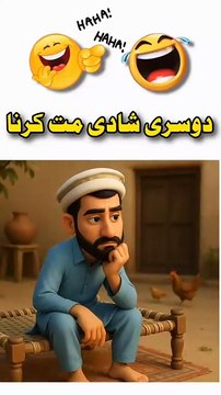 🔥 Watch Till End | Most👌🏻🤣 Fuuny Video. Watch till End 😜. FOLLOW