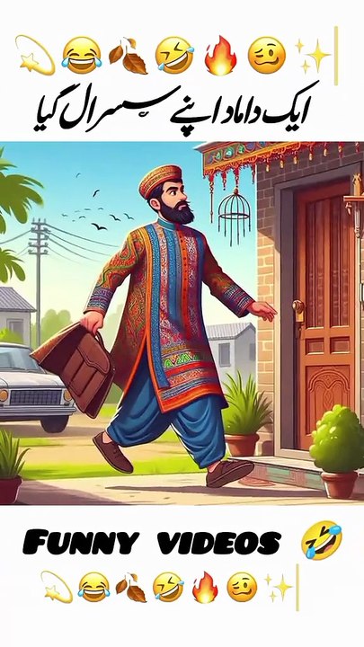 Don't try to laugh 🤣🤣🤣 Most Funny video.