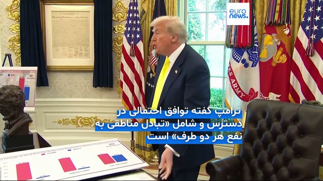 اروپا نگران دیدار ترامپ و پوتین؛ رهبران اروپایی: مسیر صلح در اوکراین در غیاب کی‌یف تعیین نشود