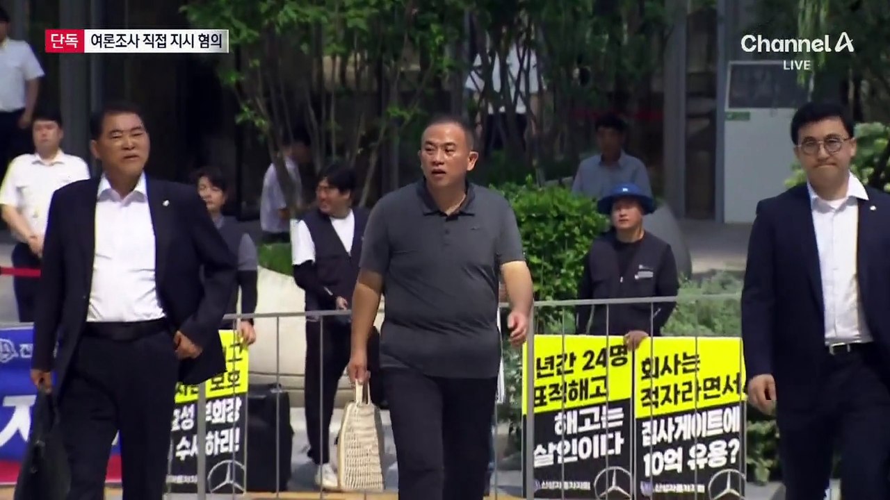 [단독]특검 “김건희, 명태균에 여론조사 직접 지시”