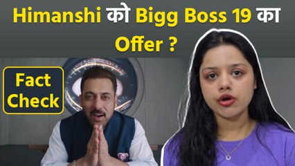 Fact Check: Is Himanshi Narwal Entering Bigg Boss 19? जानिए वायरल पोस्ट की सच्चाई 🧐