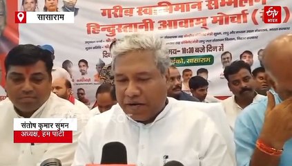 'निशांत बिहार के लिए परफेक्ट..' सीएम नीतीश के बेटे की राजनीतिक एंट्री के समर्थन में आई HAM