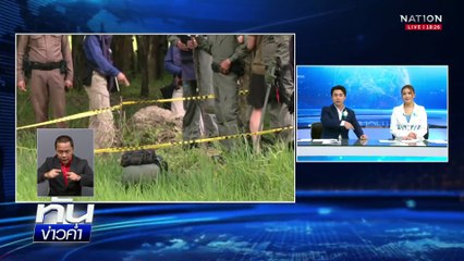 เร่งรื้อถอนซากปรักหักพัง เตรียมสร้างบ้านใหม่ | เนชั่นทันข่าวค่ำ | 10 ส.ค. 68  | PART 4