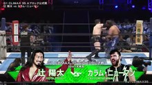 Yota Tsuji vs. Callum Newman - G1 Climax 2025 Block A Match: NJPW G1 Climax 35 Day 15 (8/10/2025)