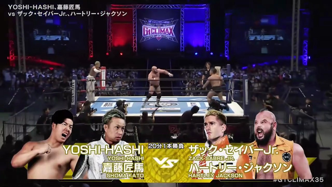 Shoma Kato & YOSHI-HASHI vs. Hartley Jackson & Zack Sabre Jr.: NJPW G1 Climax 35 Day 15 (8/10/2025)