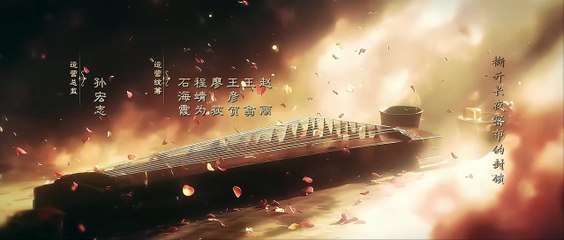 Legend Of The Female General – EP 12 ENG SUB