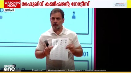 വോട്ട് കൊള്ള ആരോപണത്തിൽ രാഹുൽ ഗാന്ധിക്ക് നോട്ടീസ് അയച്ച് കർണാടക മുഖ്യ തെരഞ്ഞെടുപ്പ് കമ്മീഷണർ