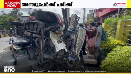 തൃശൂരിൽ ആംബുലൻസും കാറും കൂട്ടിയിടിച്ച് 2 മരണം; കോട്ടയത്ത് ചരക്കുലോറി മറിഞ്ഞ് ഡ്രൈവർക്ക് പരിക്ക്