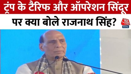 'हमने कर्म पूछकर आतंकियों को मारा', राजनाथ सिंह का बड़ा बयान, देखें