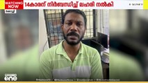 എറണാകുളത്ത് 14കാരന് നിർബന്ധിച്ച് ലഹരി നൽകി: അമ്മൂമ്മയുടെ ആൺസുഹൃത്ത് അറസ്റ്റിൽ