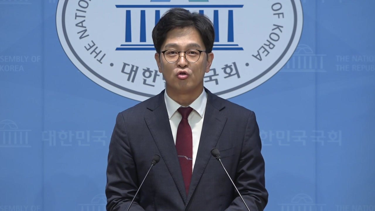 국민의힘 "조국·윤미향 사면 떳떳하면 국무회의 생중계하라" / YTN