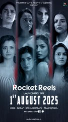 WOMEN OF ROCKET REELS