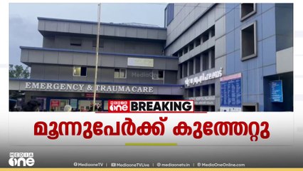കൽപ്പാത്തിയിൽ വ്യാപാരികളും യുവാക്കളും തമ്മിൽ സംഘർഷം; 3 പേർക്ക് കുത്തേറ്റു; അക്രമി കസ്റ്റഡിയിൽ