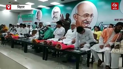 मुस्लिम वोट को साधने में जुटी जदयू, 21 अगस्त को पटना में मदरसा बोर्ड की शताब्दी समारोह की तैयारी