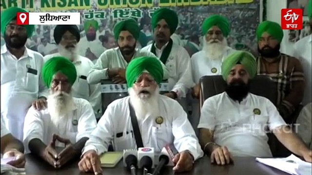 ਪੰਜਾਬ ਦੇ ਇਸ ਜ਼ਿਲ੍ਹੇ ਵਿੱਚ ਹੋਵੇਗਾ ਕਿਸਾਨਾਂ ਦਾ ਵੱਡਾ ਇਕੱਠ, ਸਰਕਾਰ ਖਿਲਾਫ ਖੋਲ੍ਹਿਆ ਮੋਰਚਾ