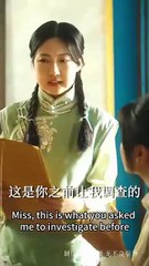 see no evil marry the killer chinese drama