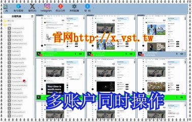 Twitter(X)发帖,推特(X)推广,X行销,Twitter(X)私信,推特(X)暴力发送.