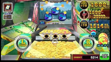 コナステ　FORTUNE TRINITY 精霊の至宝祭_15