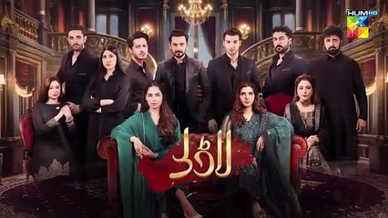 Laadli -  Episode 17  Promo - 11 August 25 At 07 PM Only On HUM TV