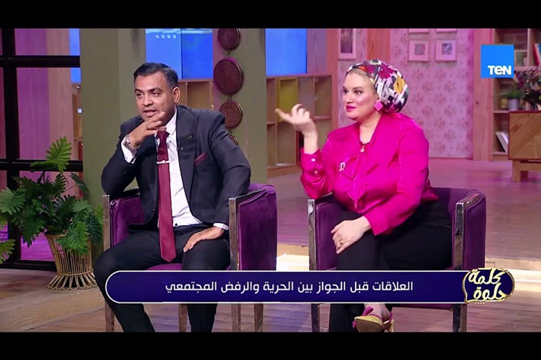 في الخطوبة … ليه البنت بتتظلم أكتر من الولد؟ولا ده مجرد إحساس؟شاركنا رأيك وخبرتك 👇