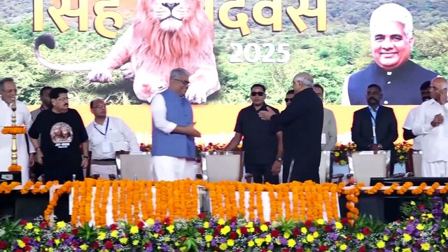 GUJARAT CM ATTENDS WORLD LION DAY CELEBRATION 2025 AT BHANVAD IN DEVBHUMI DWARKA