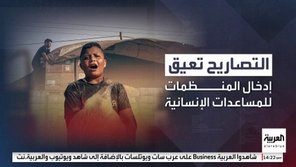 هآرتس: إسرائيل تعرقل عملية إدخال الطحين إلى قطاع غزة