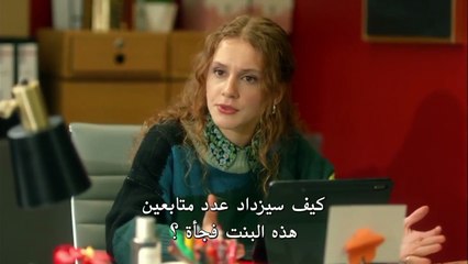 مسلسل تركي اتصل بمدير أعمالي حلقة 16 جزء 1 مترجم