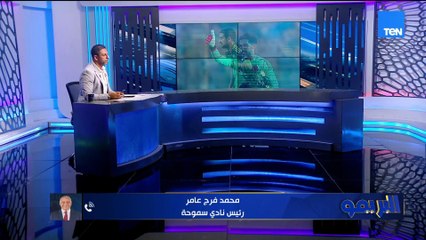 سقوط الأهلي أمام مودرن.. كواليس الصفقات.. وتقييم مستوى الزمالك | البريمو