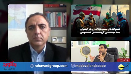 سر صفحه با ایرج جمشیدی یکشنبه 19 مرداد 1404
